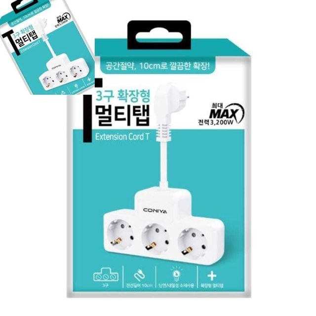 확장형멀티탭 T탭 3구10cm DS 콘센트 전원멀티 소켓 탁상10cm케이블형