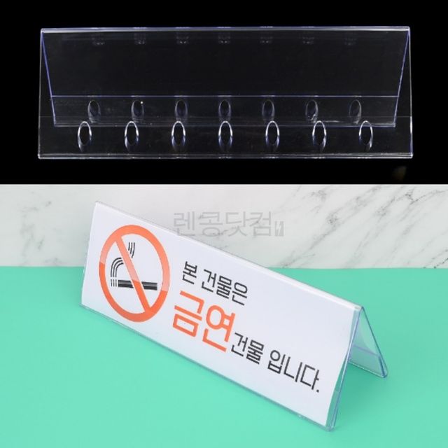 양면 네임태그 가로형, 마트 가격표 쇼케이스용