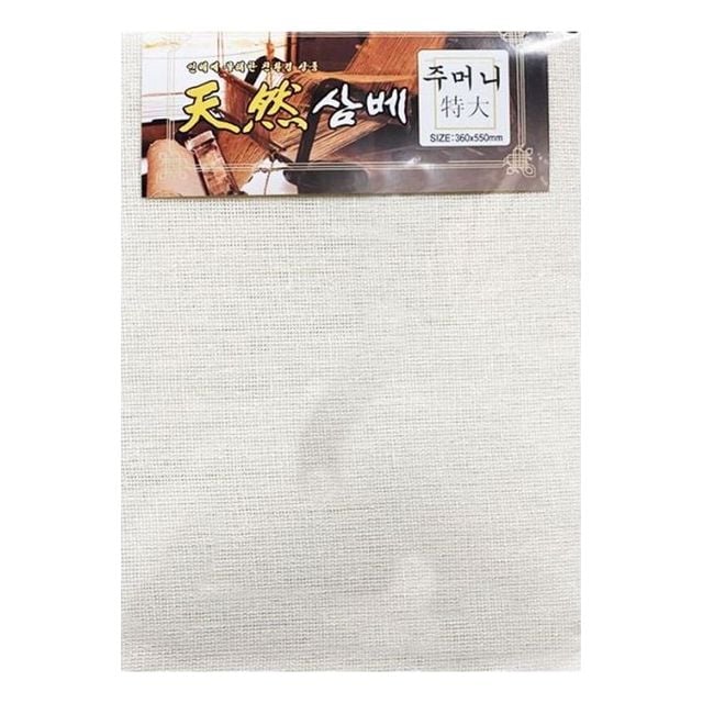 천연 삼베주머니(특대)