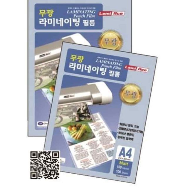 라미네이팅필름 A4 100mic 10p 두꺼운코팅지 사진코팅지 오염방지필름 무광코팅지
