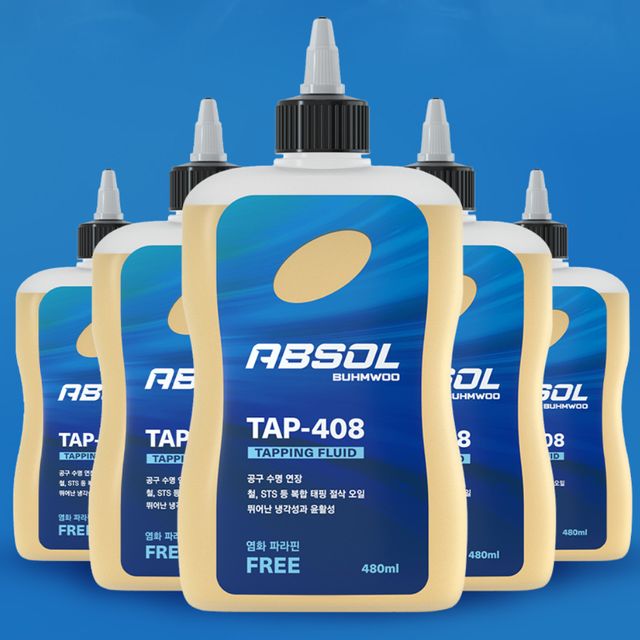 공구수명 향상 염소 FREE 벡스 TAP-408 탭핑유 480ML - 소형 산업용 절삭유