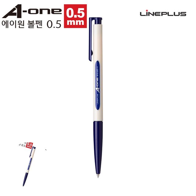 귀여운볼펜 필기감좋은볼펜 에이원 볼펜 0.5mm 12개입 블루