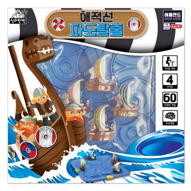 해적선 파도탈출 보드게임