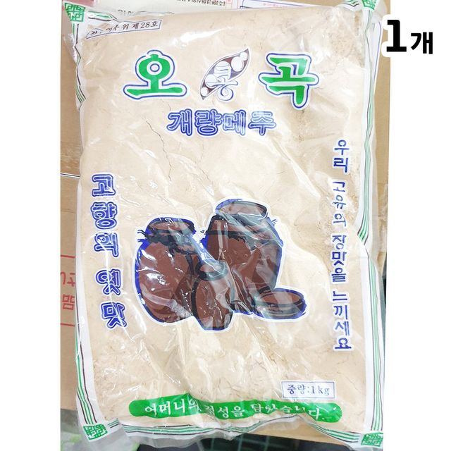 메주가루(오곡 수입 1k)