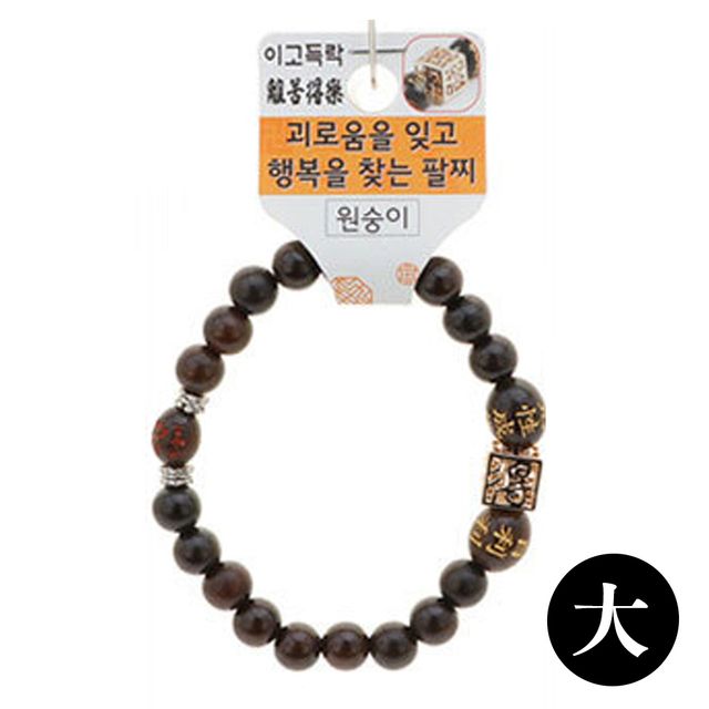 합장주 염주 이고득락 大 벽조목 팔찌 기원 11 불교