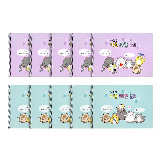 가로 15칸 스프링 노트 칸칸 초등학생 공책 혼합 10개