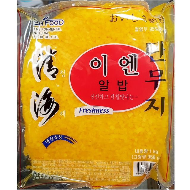 이엔 알밥단무지 1KX15 알밥단무지 단무지 분식재료