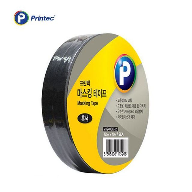 마스킹테이프 흑색 12mmx40m 2P 마킹테이프 바닥라