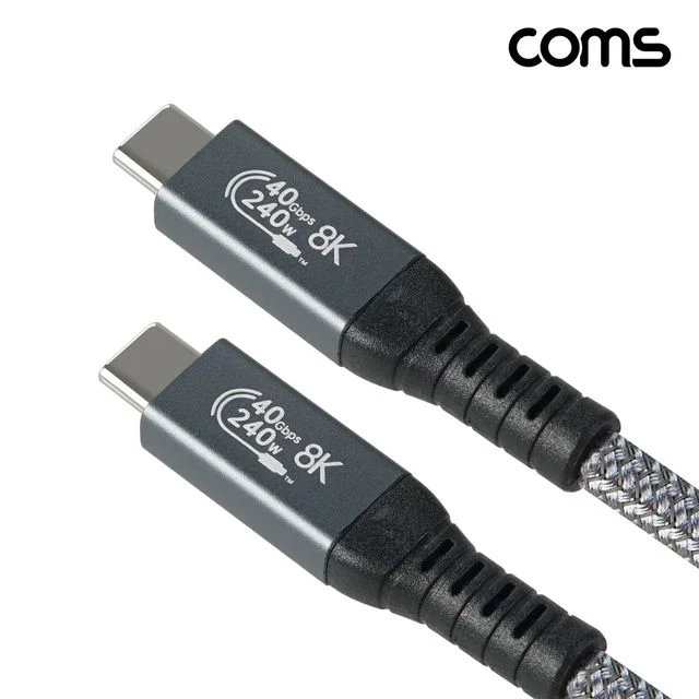 (COMS) USB 4.0 8K 240W 40Gbps 타입C 케이블 1.2M