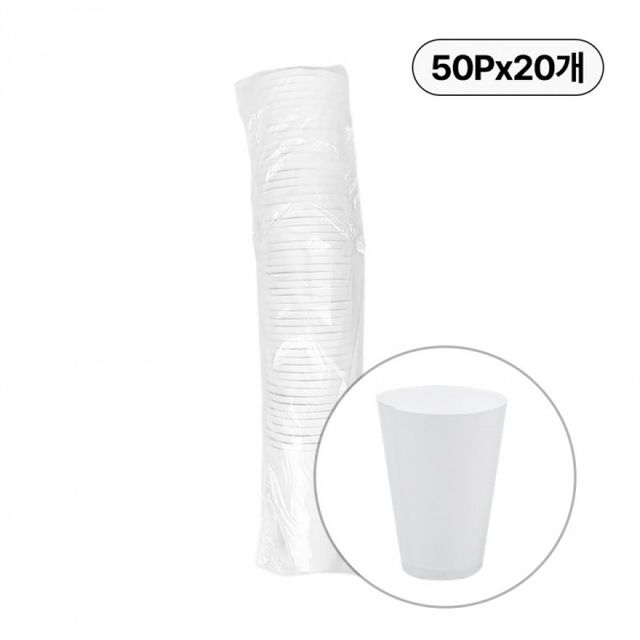 일회용 물컵 정수기용 한모금컵 휴대용 컵 컵 사용 간편 컵 일회용컵