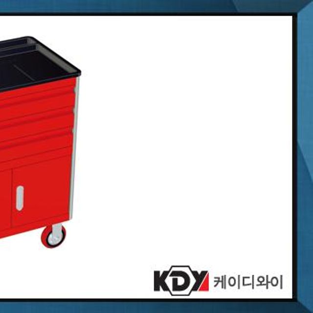 다목적 이동식 공구함 KSUR-3DW, 착불