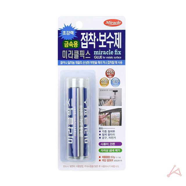 금속용 간편 보수제 철 알루미늄 손상부분 보수