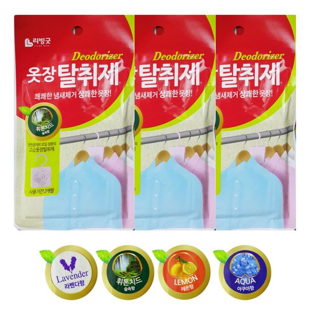 장롱탈취제 욕실용품 변기 장농탈취제 세정제 라벤더