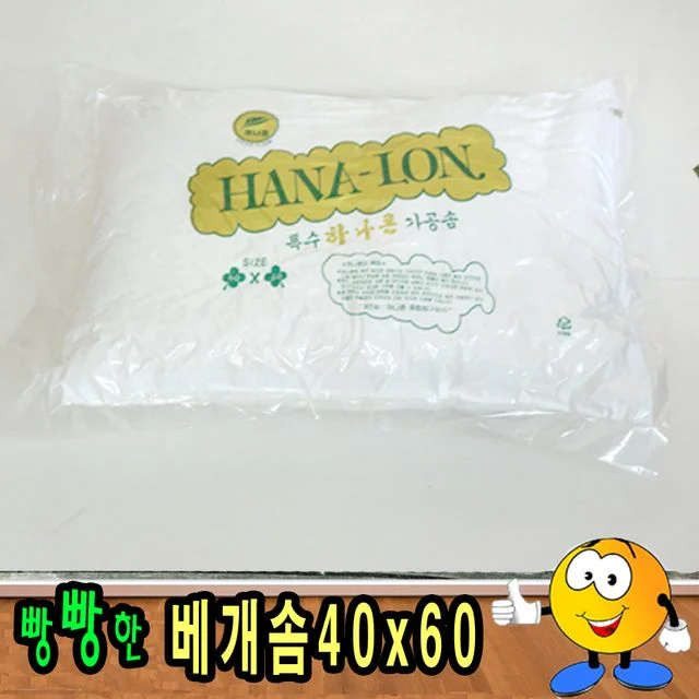 베개솜40x60/푹신한솜/베개솜/솜/속지/좋은솜