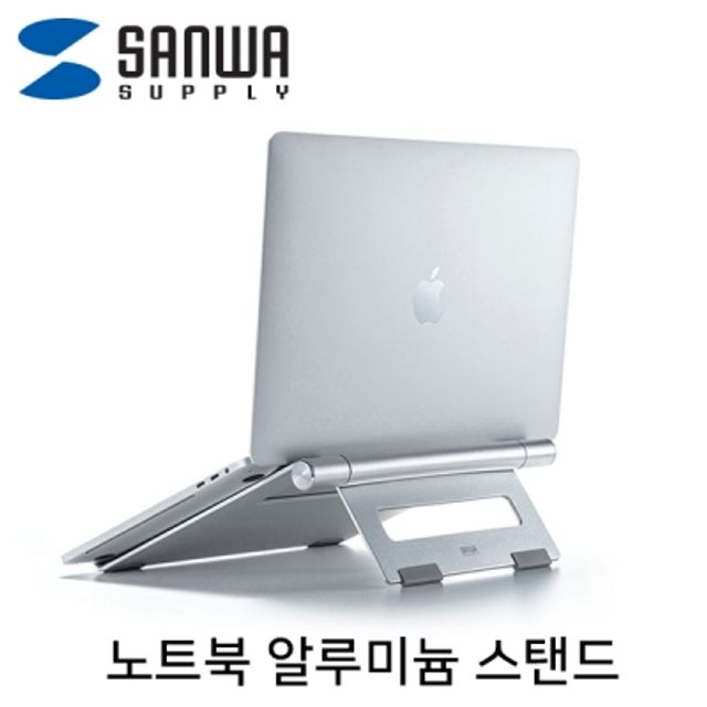 강원전자 산와서플라이 노트북 알루미늄 스탠드 PDA-STN34S