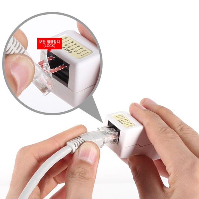 CAT.6 8P8C 보안 커플러 랜선연장커넥터 RJ45커플러 랜선연결 인터넷케이블젠더 CAT6커플러