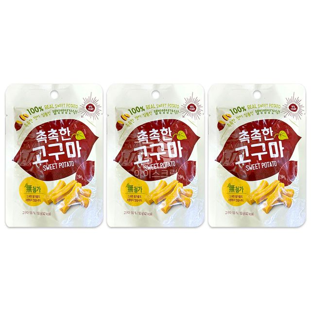 촉촉한 고구마 50g 3개