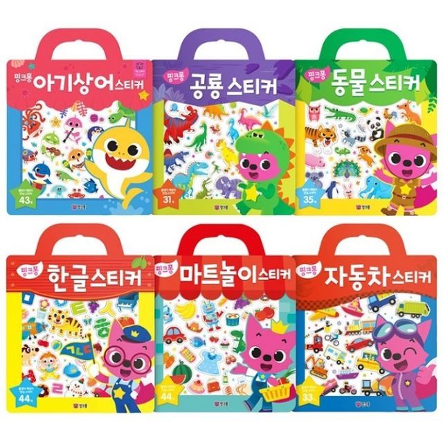 한글교육 6종세트 자동차테마 공룡테마 어린이스티커북