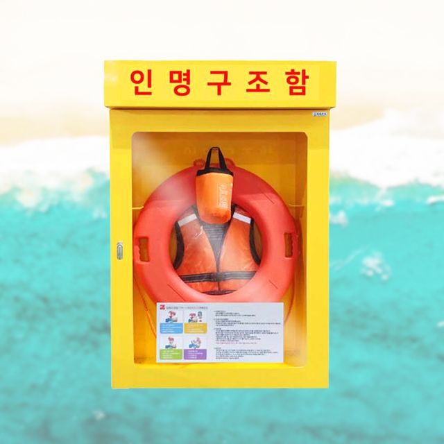 수상보호용품 구조용품 보관 해상 구조장비함 벽부형