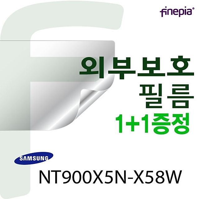 삼성 NT900X5N-X58W 전용 WRAPPER 필름 - 내구성 높은 보호 솔루션