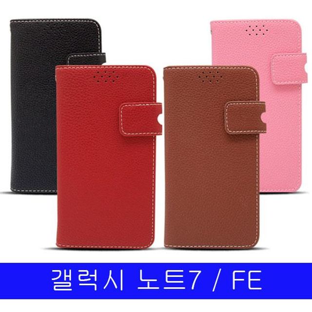 BS 갤럭시 노트 FE LMN 커밀 슬림 다이어리 N935 케이스