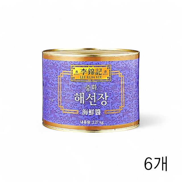 X 중화 해선장 대용량 2.27Kg 6개 이금기 중식재료 식