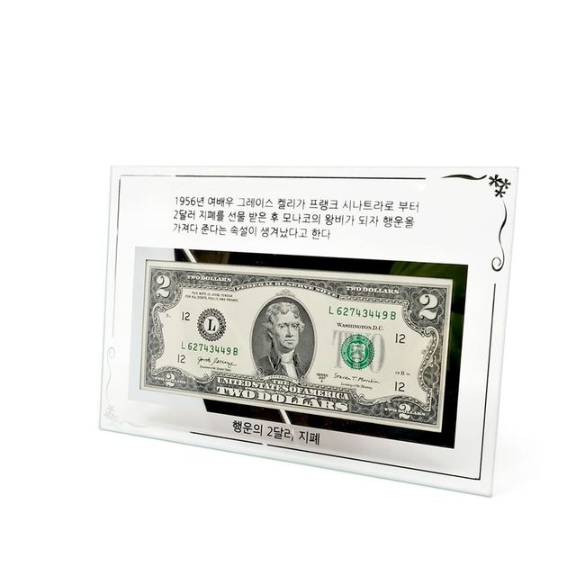 사무실2달러액자 전시용 2달러프레임 거실액자 풍수인테리어액자 액자틀 2달러포함