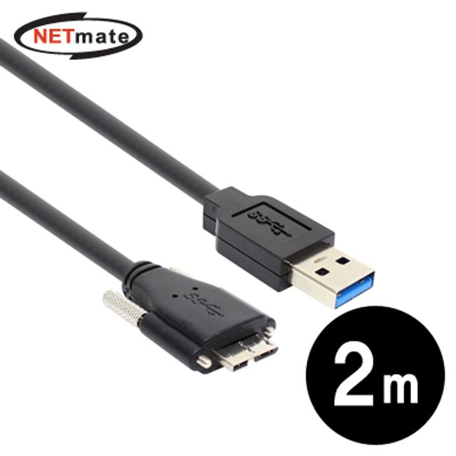 강원전자 넷메이트 USB3.0 AM-MicroB(Lock) 케이블 2m CBL-PD302MBS-2M