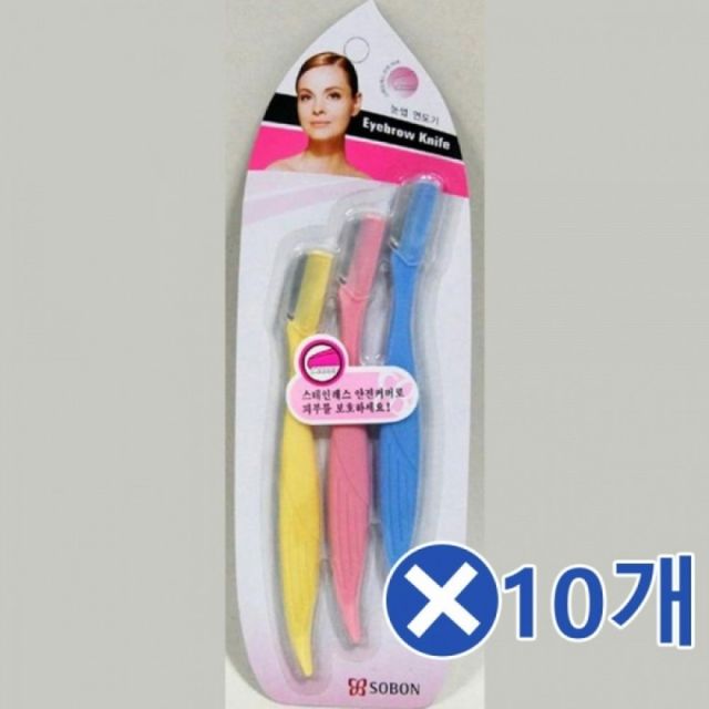 눈썹정리용 눈썹다듬기 면도기 그루밍용 미용칼