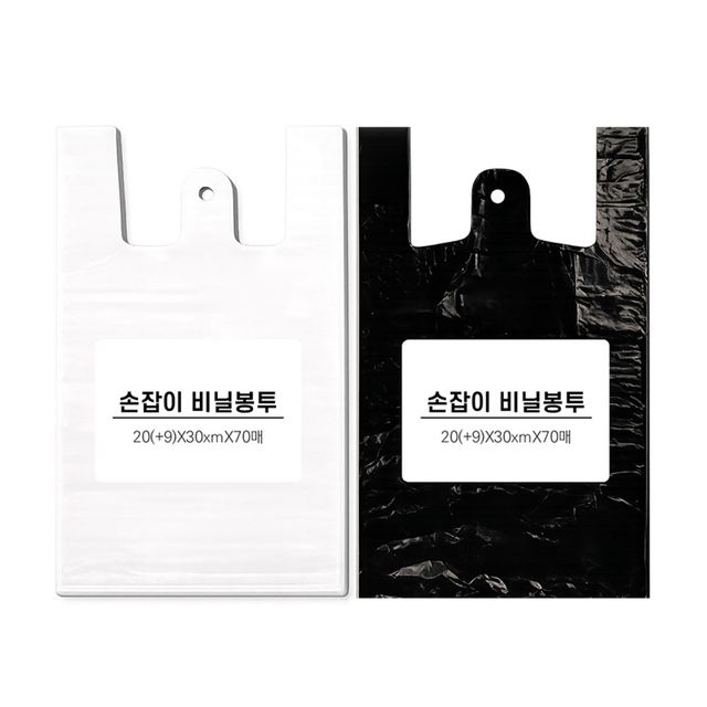 검정 손잡이 비닐봉투 쇼핑 마트 포장 봉지 700매
