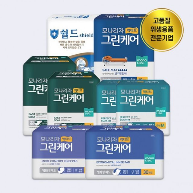 성인용 팬티형 기저귀 언더웨어 대형