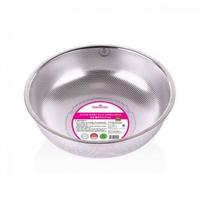 채반 소쿠리 24CM 과일 채소 바구니 펀칭볼