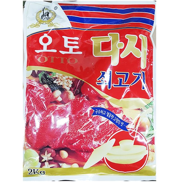 식재료 쇠고기다시(오토 2K)