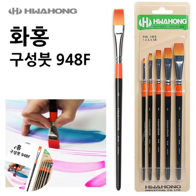 그림붓 준비물붓세트 구성붓 세트 5본조