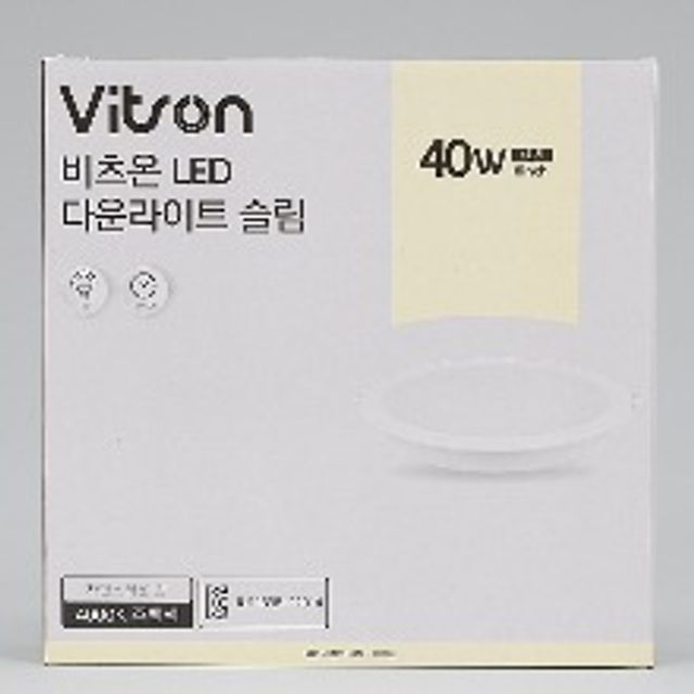 LED 조명 다운라이트 매입등 슬림 8인치 AC타입 40W 주백색 플리커프리 비츠온