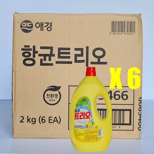 주방 세제 2kg 대용량 세척용