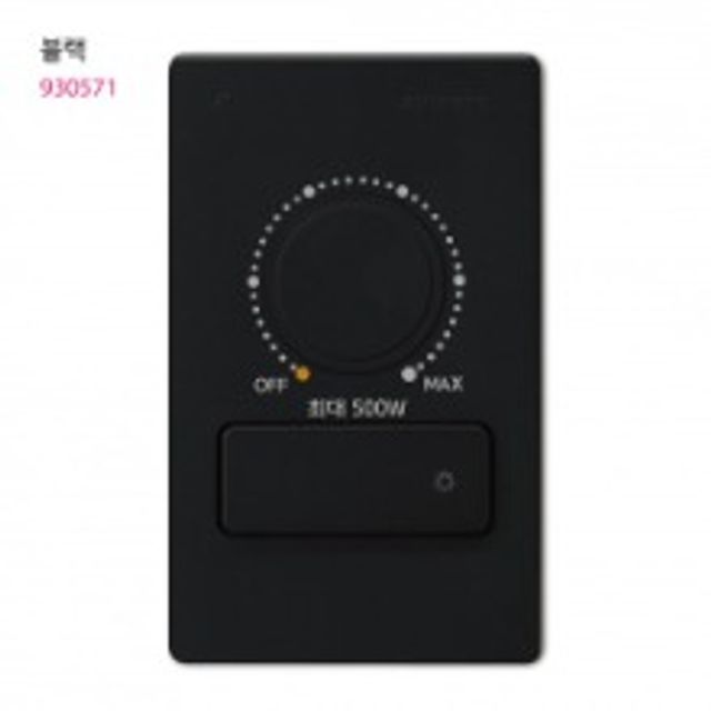 진흥전기 스위치형 조광기 500W 블랙 - 조명 밝기 조절