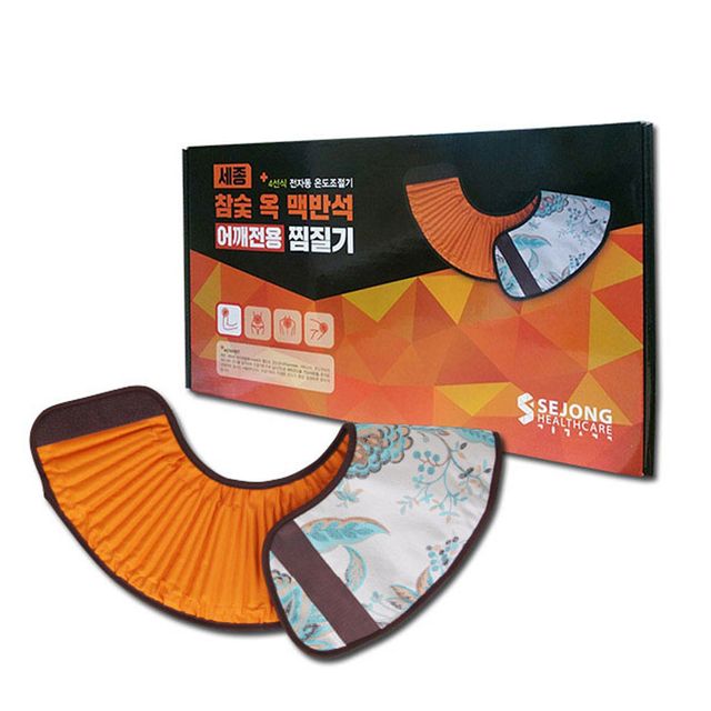 세종 참숯옥맥반석찜질기 어깨전용 전기 온열찜질팩