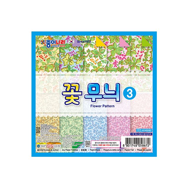 종이나라 꽃 무늬 색종이 3번 넝쿨 20매 (20개입)