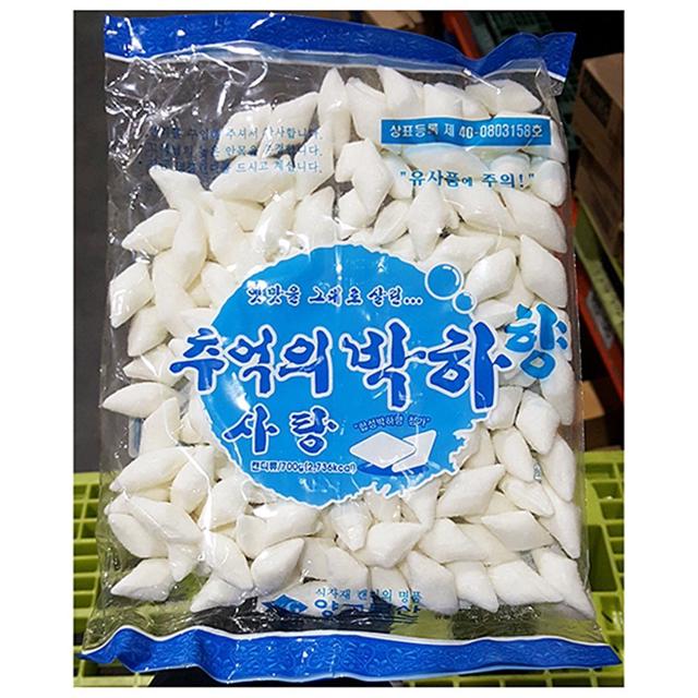 박하 사탕 양구 700g 업소용 캔디 식당용 업소 식당