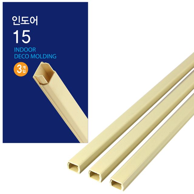 SE 인도어 몰딩 10 3P M-0609
