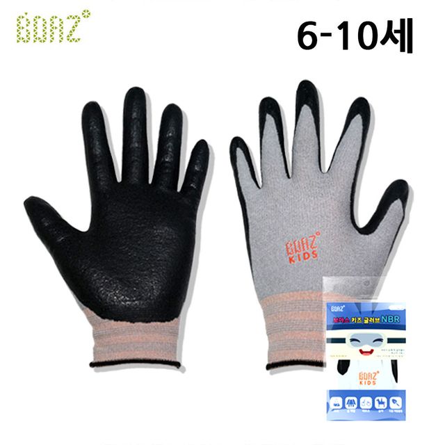 10세 글러브 NBR 6 키즈
