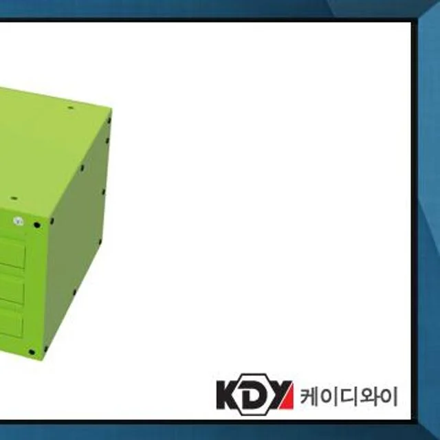 케이디와이 공구함 보조서랍함 KS3S (착불발송)