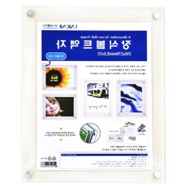볼트형 액자 보드판 사진틀 상장 전시용 액자