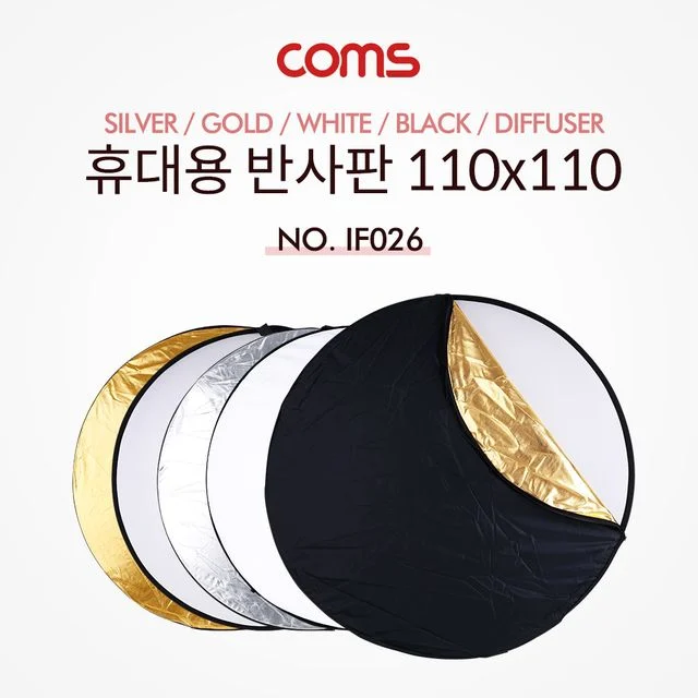 Coms 휴대용 반사판 110x110 원형
