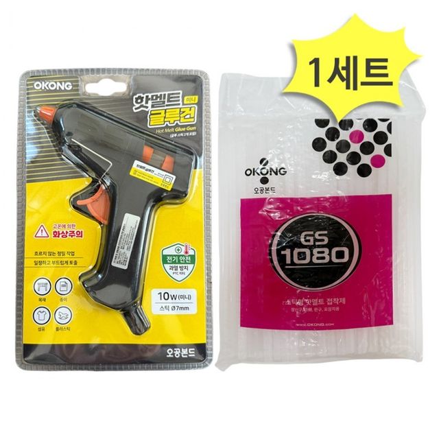 오공 핫멜트 글루건 미니 7mm 핫멜트스틱