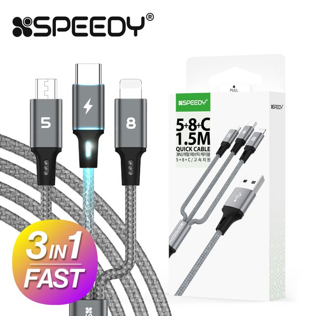 스피디3in1고속메탈패브릭데이터케이블 5+8+C(1.5M)