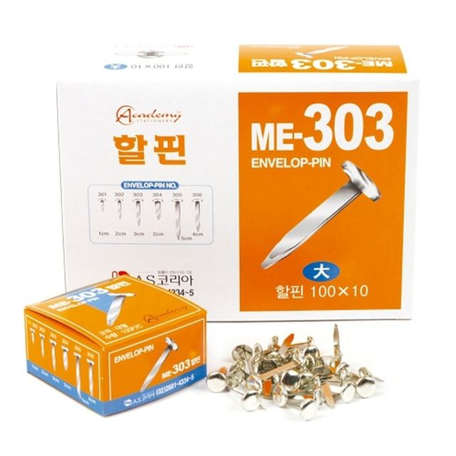 아카데미 할핀 ME-303 대 30mm (1개입)