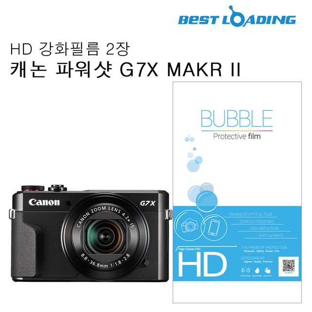 버블 HD 강화필름 2장 캐논 G7X MARK II