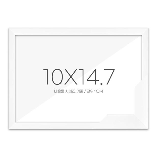 퍼즐액자 10x14.7 고급형 슬림 우드 화이트